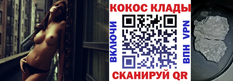 Какие есть наркотики Старая Русса Конопля  Псилоцибиновые грибы  A PVP  Меф мяу мяу  MDMA  COCAIN  ГАШ 