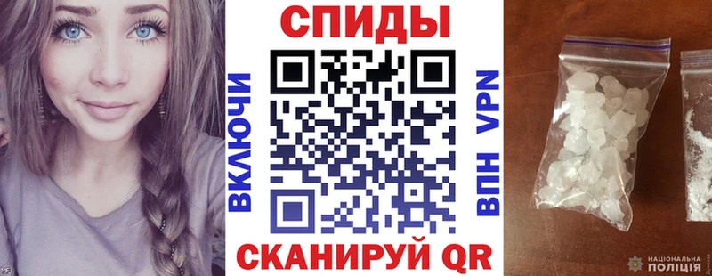дарнет шоп  Старая Русса  АМФЕТАМИН Premium 