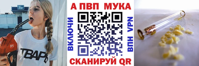 mega как зайти  Старая Русса  A-PVP Соль 