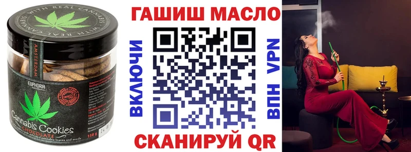 Еда ТГК конопля Старая Русса