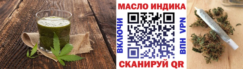 Canna-Cookies марихуана  Старая Русса 