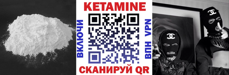 Кетамин ketamine  kraken сайт  Старая Русса  цена наркотик 