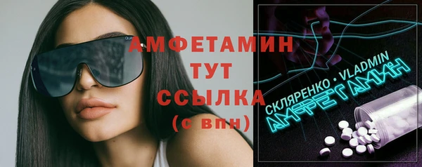скорость Алексин