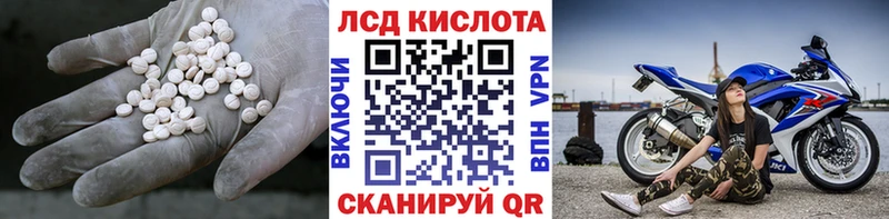 ссылка на мегу зеркало  Старая Русса  LSD-25 экстази ecstasy  купить  