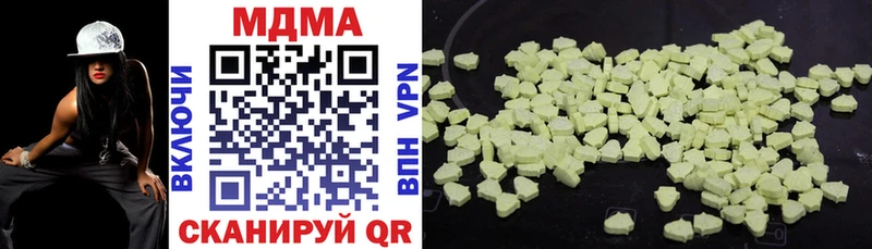 MDMA молли  нарко площадка телеграм  Старая Русса  купить  