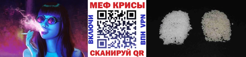 маркетплейс формула  Старая Русса  Мефедрон мяу мяу 