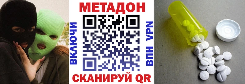 как найти закладки  Старая Русса  МЕТАДОН белоснежный 