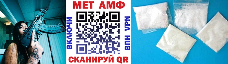 Первитин кристалл  закладка  Старая Русса 