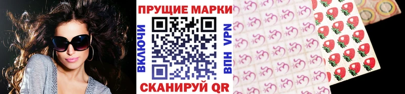 Марки NBOMe 1500мкг наркота Старая Русса