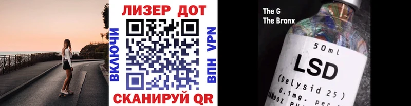 Наркотические марки 1500мкг Старая Русса