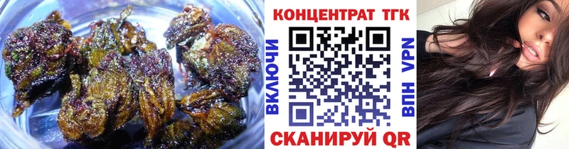 KRAKEN ONION  Старая Русса  Дистиллят ТГК жижа  дарнет шоп 